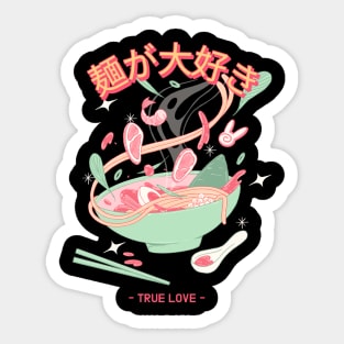 ramen is true love Sticker